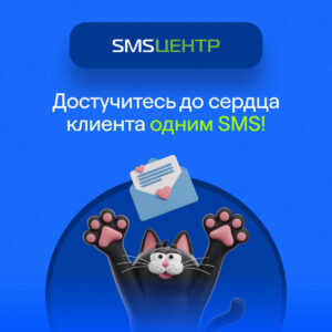 pmclick.ru | Как поздравить начальника по SMS: идеи без лишнего официоза